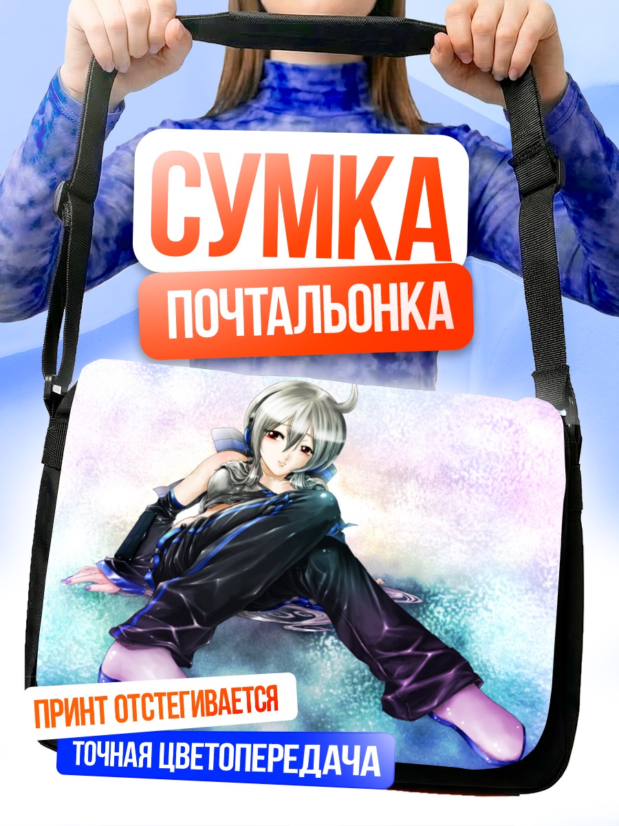 Сумка-почтальонка Йованэ Хаку в синем