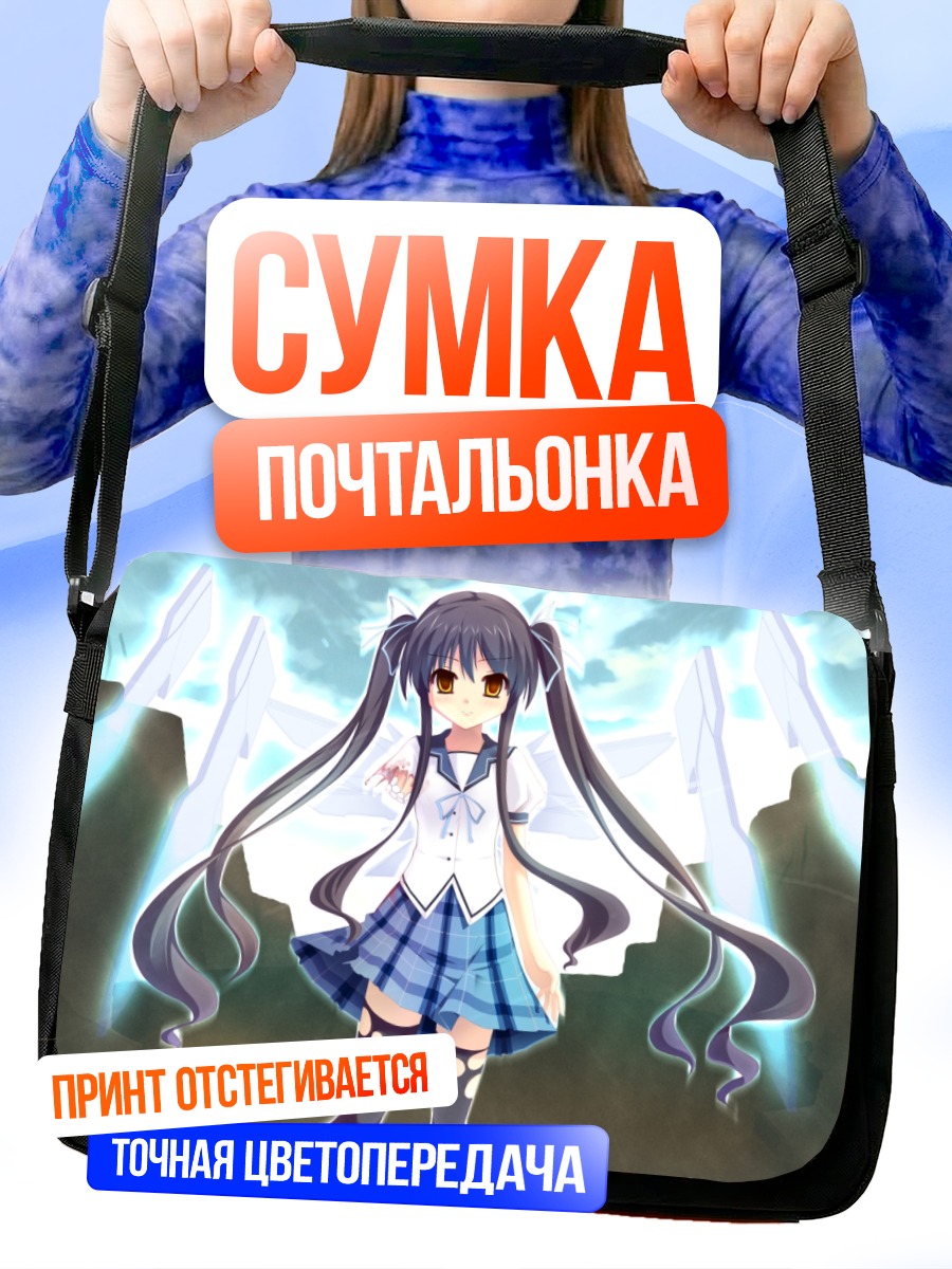 Сумка-почтальонка Девушка в форме