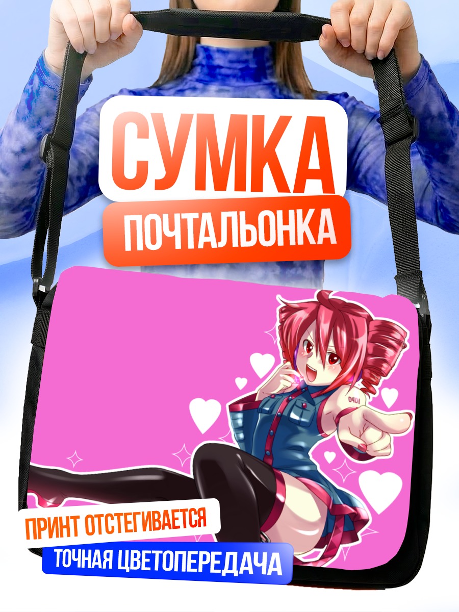 Сумка-почтальонка Тето Касане в сердце
