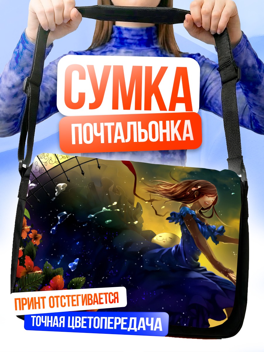 Сумка-почтальонка Девушка в цветах