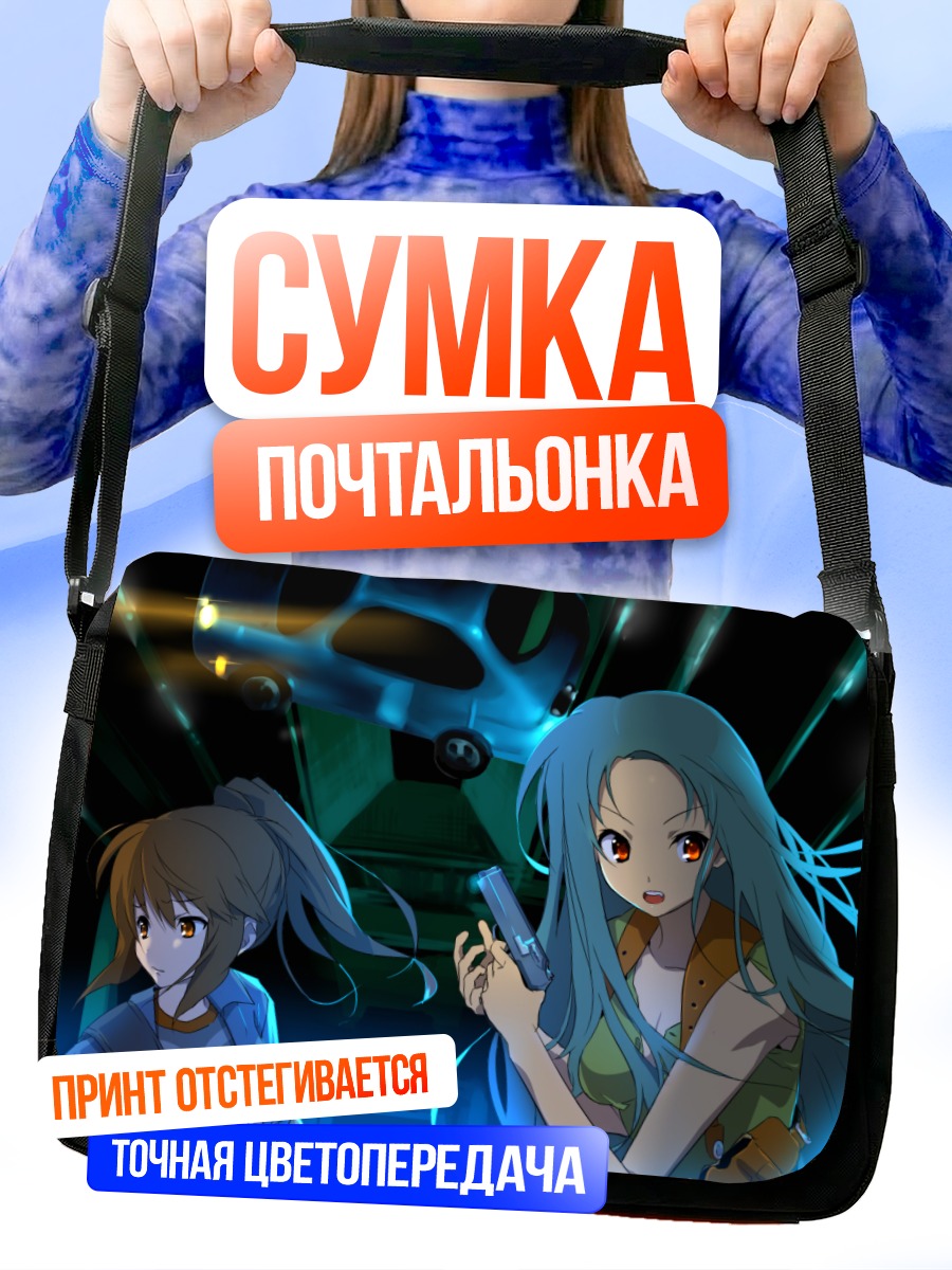 Сумка-почтальонка Кёнко и Цуруя