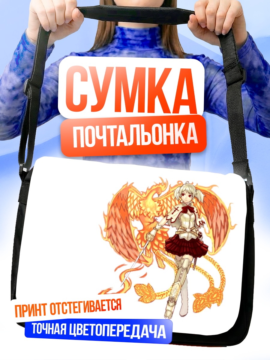 Сумка-почтальонка Огненная Лолита