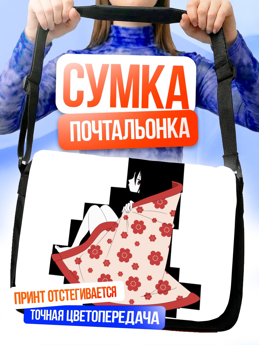 Сумка-почтальонка Кири Комори в кимоно