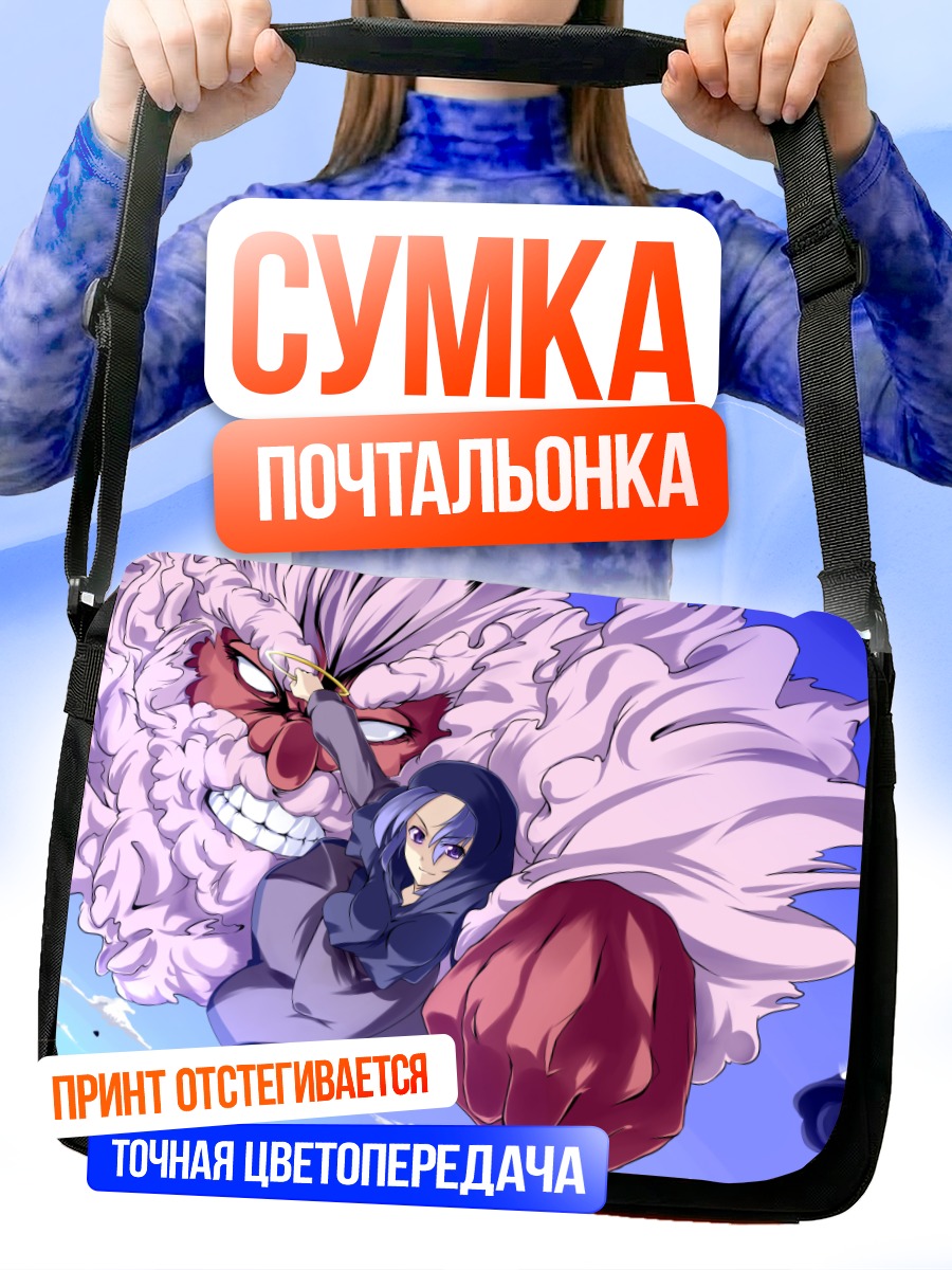 Сумка-почтальонка Ичирин Кумои и Ундзан