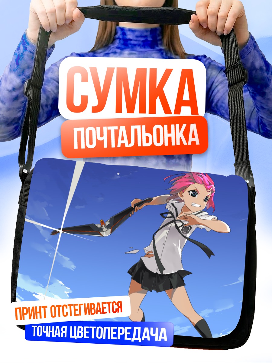 Сумка-почтальонка Кунико Ходзё в бою