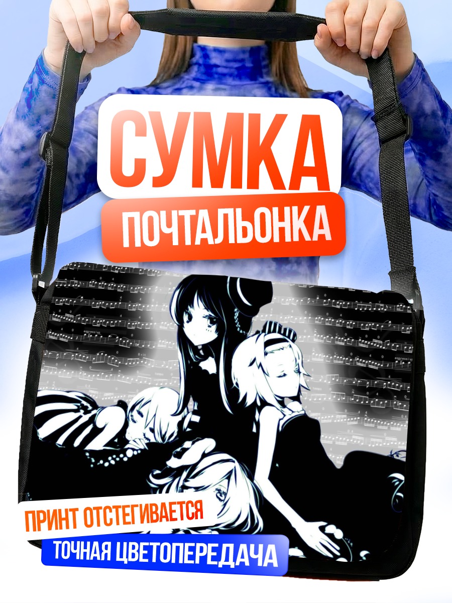 Сумка-почтальонка Группа K-On!