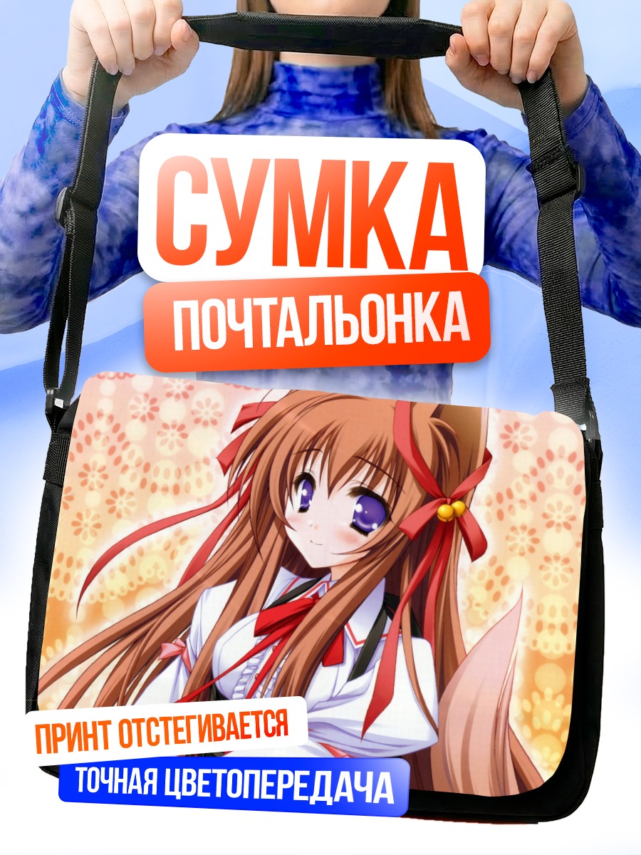 Сумка-почтальонка Маширо Мито в кимоно