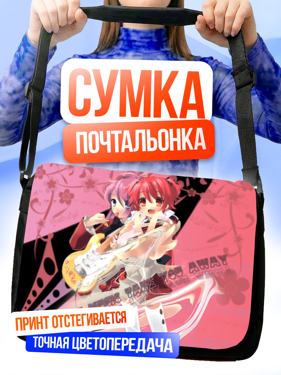 Сумка-почтальонка Наги Акидзуки с гитарой