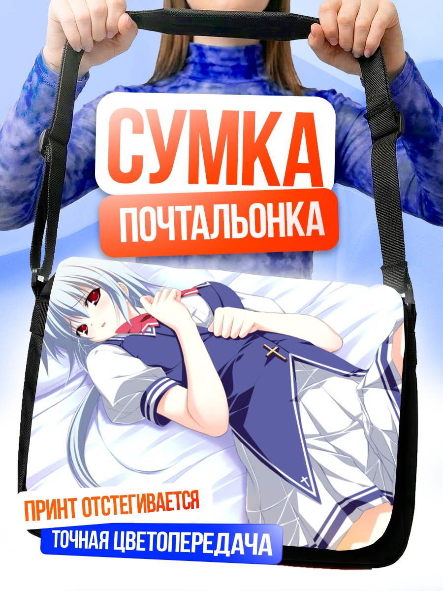 Сумка-почтальонка Мику Хацунэ отдыхает