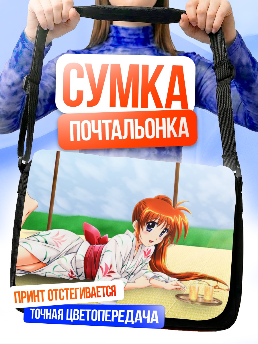 Сумка-почтальонка Наноха Такамачи в юкате