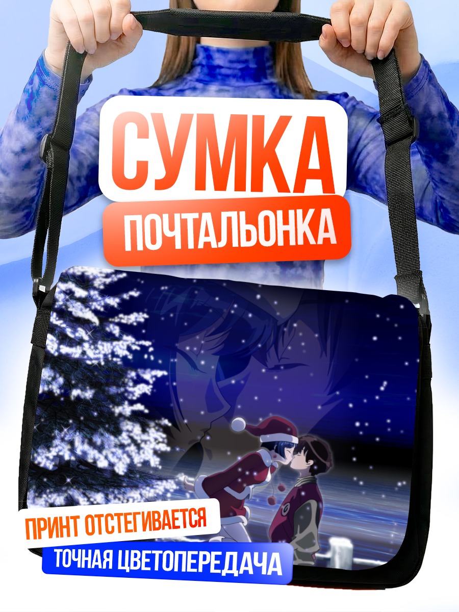 Сумка-почтальонка Каору Ханабиши в снегу