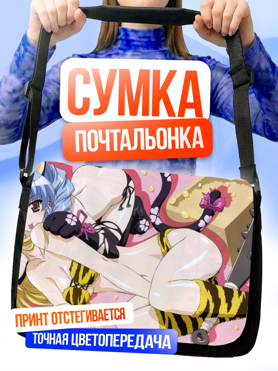 Сумка-почтальонка Томоко Фудзинами и Элис