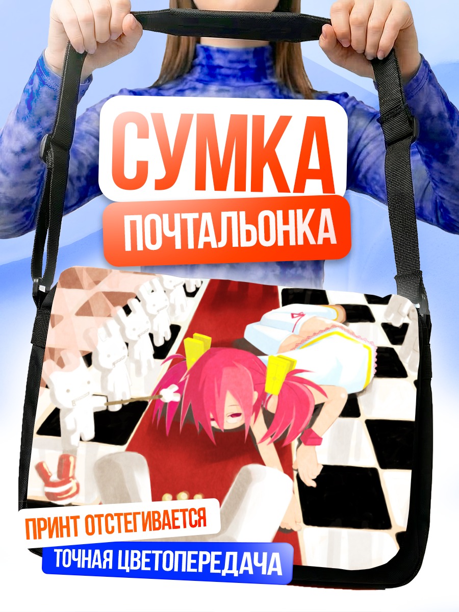 Сумка-почтальонка Розовая кукла-зайчик