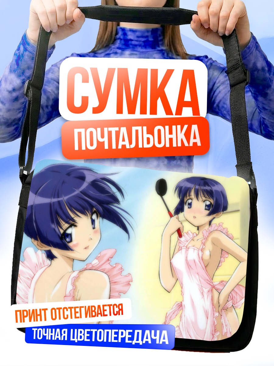 Сумка-почтальонка Аои Сакураба в розовом