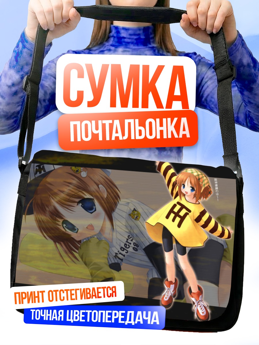 Сумка-почтальонка Судзуран Ямато в желтом