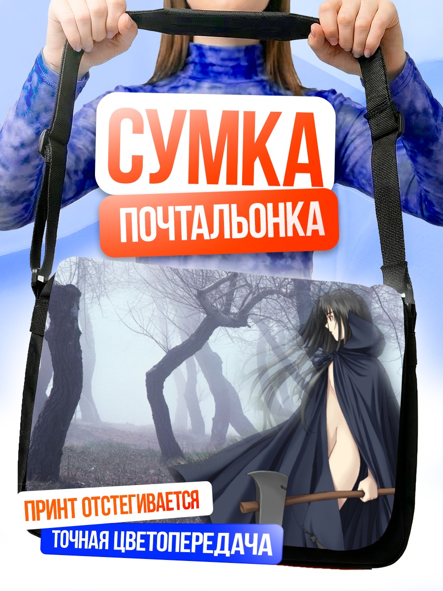 Сумка-почтальонка Дез в лесу