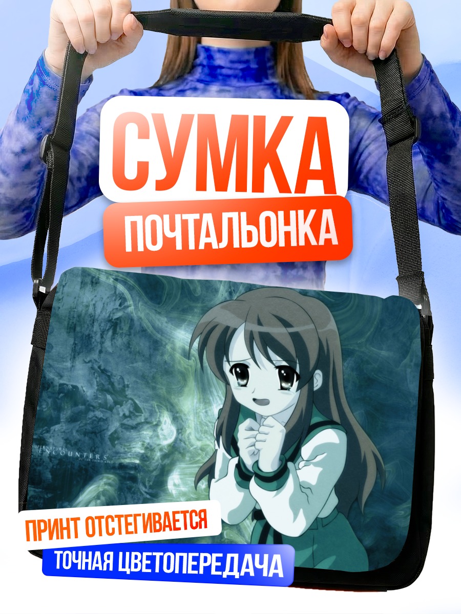 Сумка-почтальонка Микуру Асахина в лесу