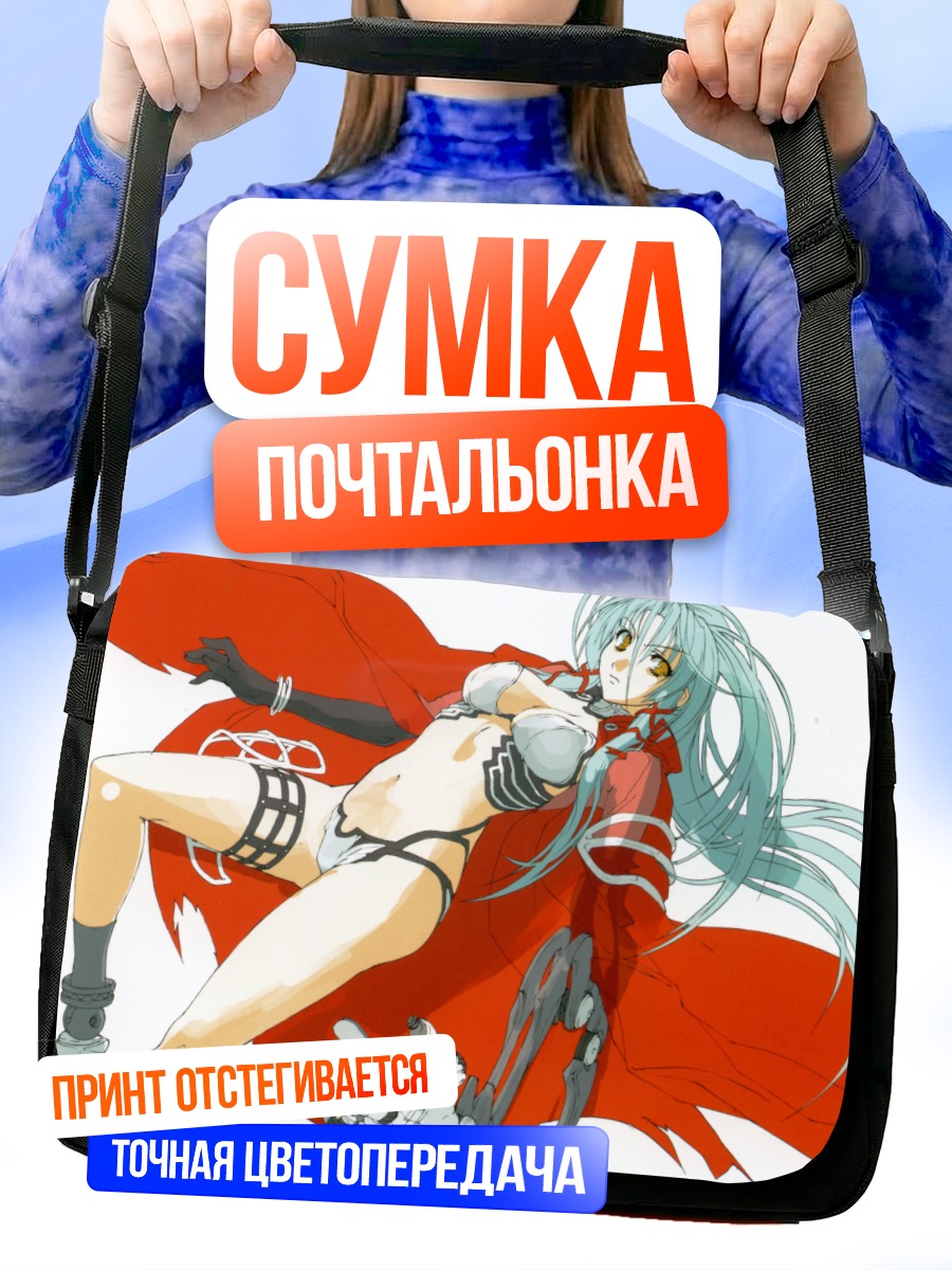 Сумка-почтальонка Мику Хацунэ в красном