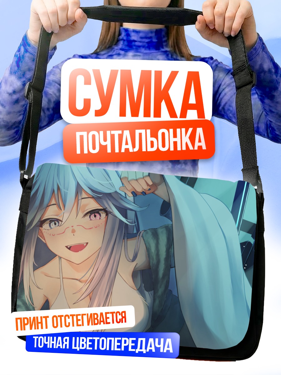 Сумка-почтальонка Прототип 07 в кимоно