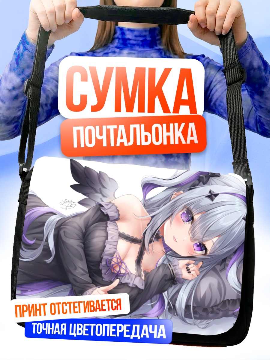 Сумка-почтальонка Аманэ Коната в черном