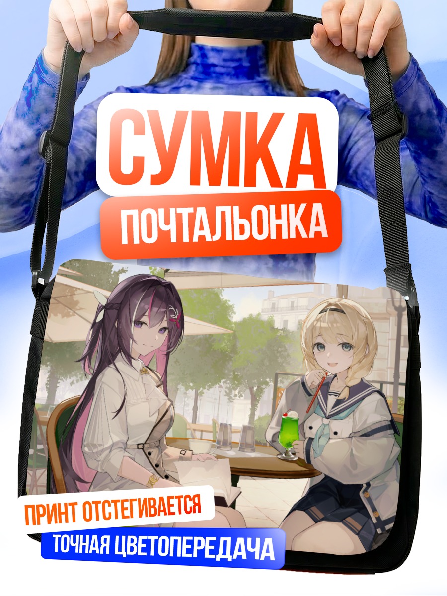 Сумка-почтальонка Аzki и Ироха в кафе
