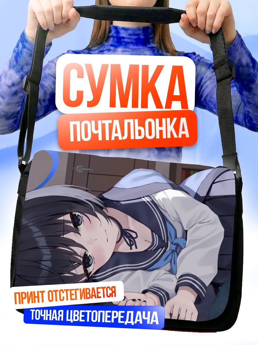 Сумка-почтальонка Кикё Кирю в форме