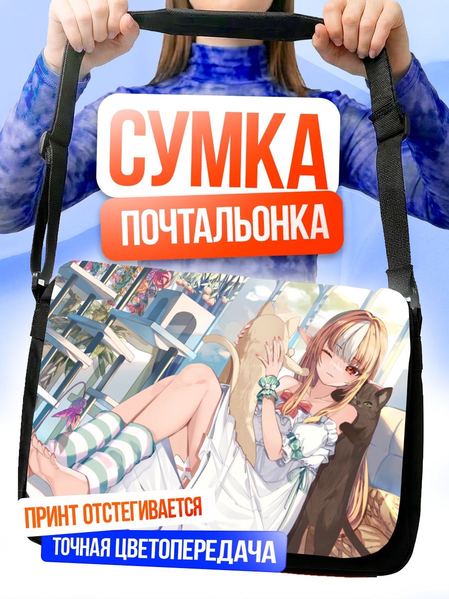 Сумка-почтальонка Сирануи Флэр с котами