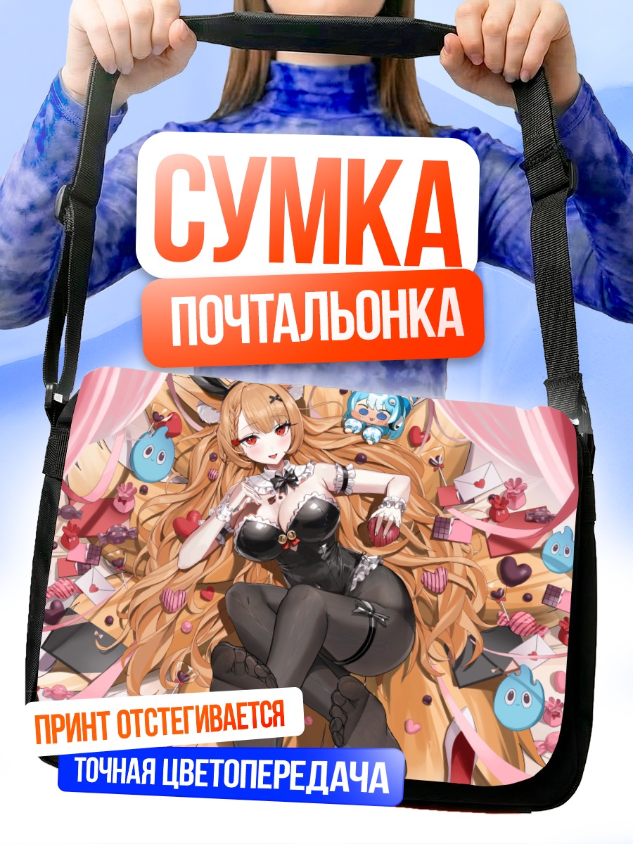 Сумка-почтальонка Сера в сладостях