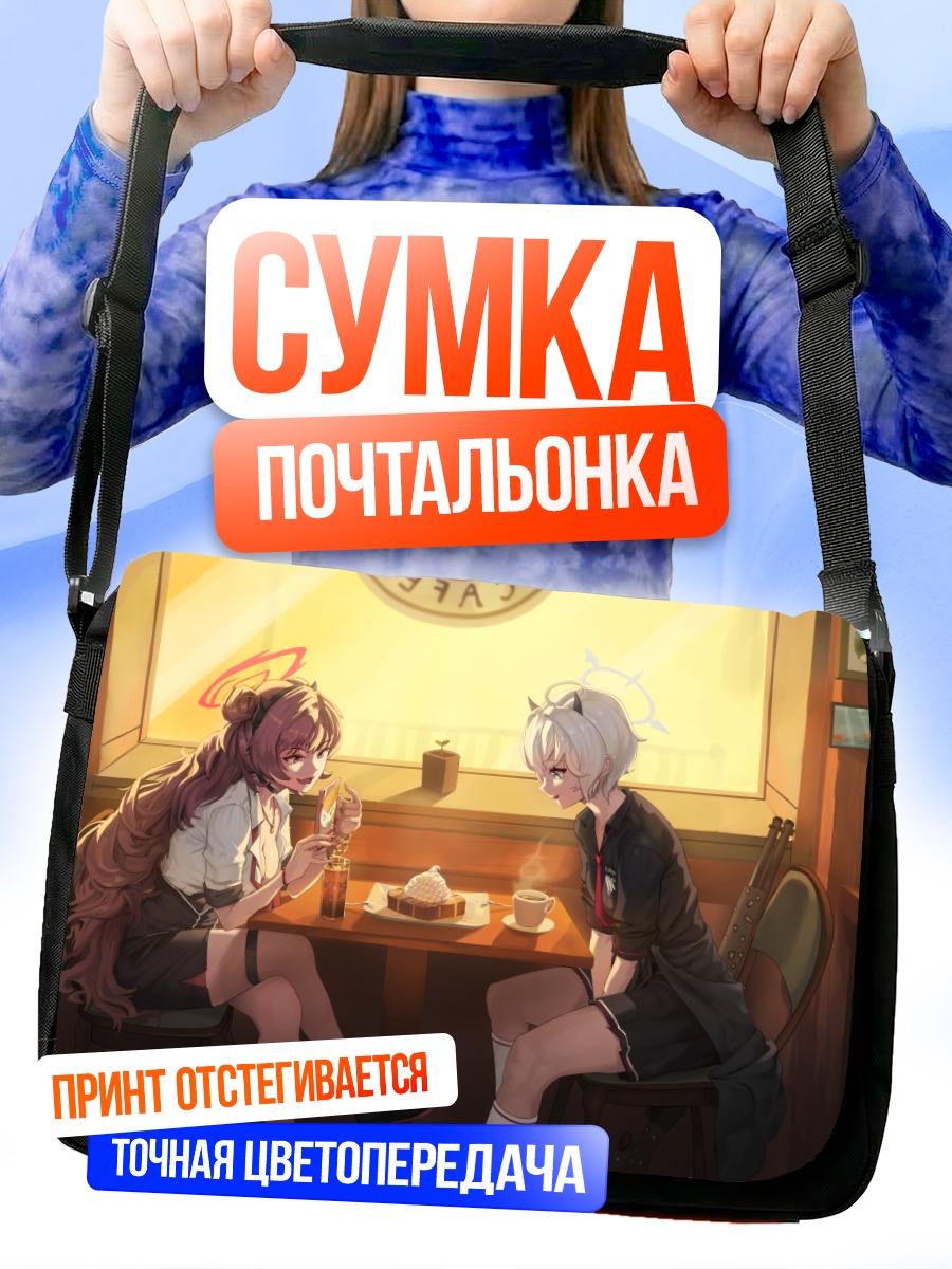 Сумка-почтальонка Кирара в кафе