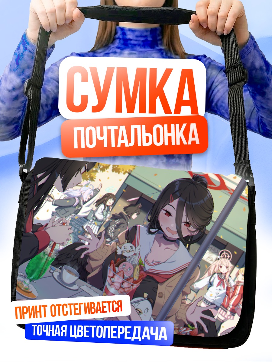 Сумка-почтальонка Хасуми Ханекава в кафе
