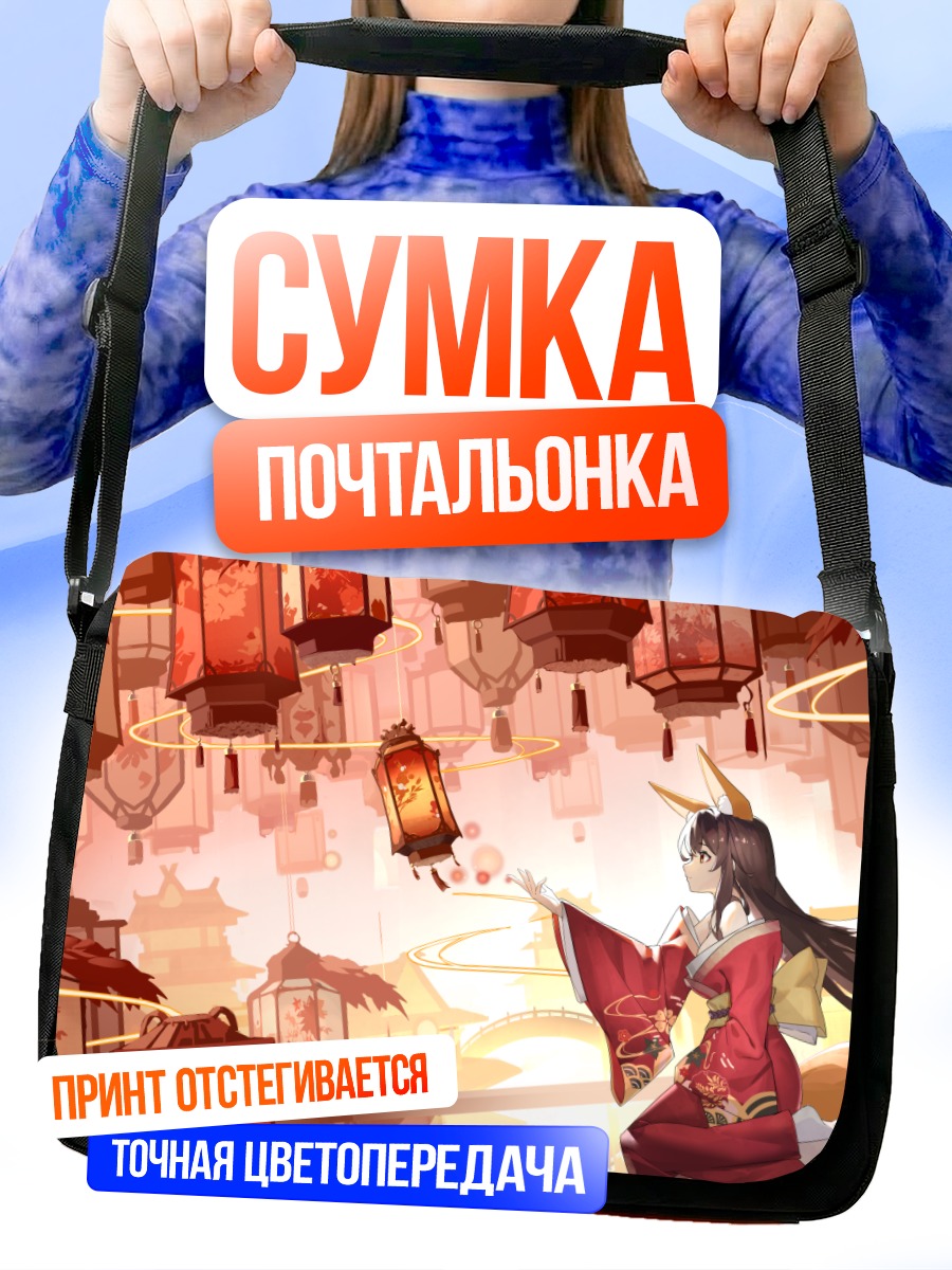 Сумка-почтальонка Кицунэ в кимоно