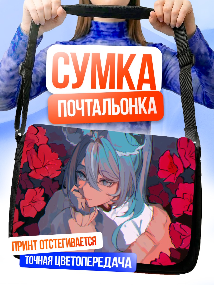 Сумка-почтальонка Элира Пендора в цветах