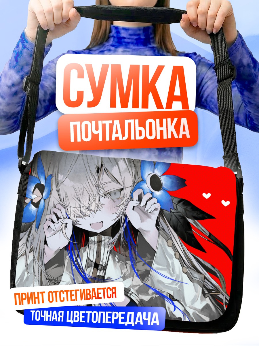 Сумка-почтальонка Исекайдзёчо в цветах