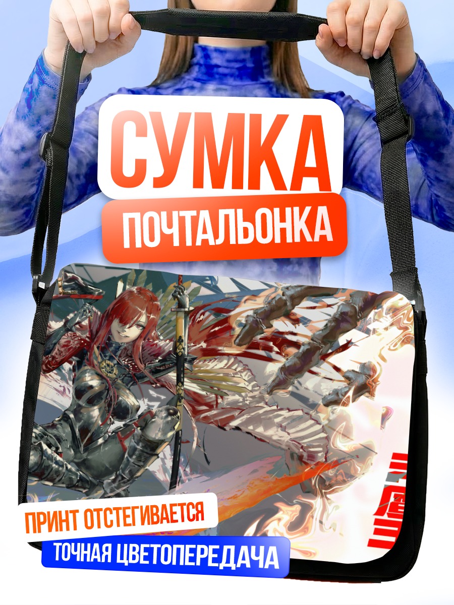 Сумка-почтальонка Ода Нобунага в огне