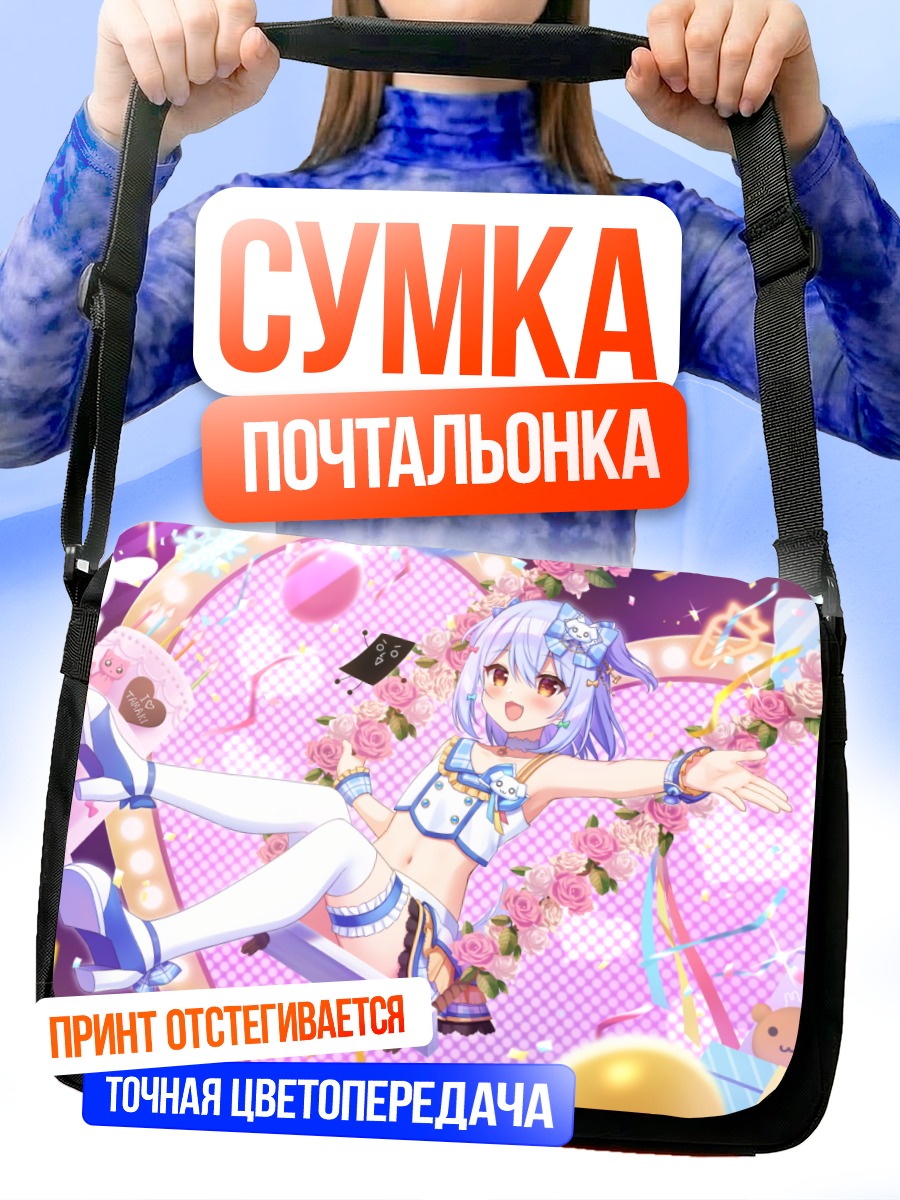 Сумка-почтальонка Тамаки Инуяма в цветах