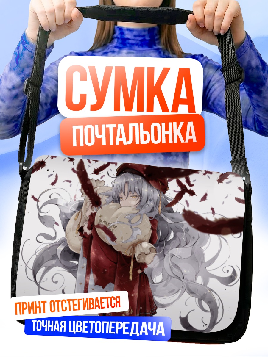 Сумка-почтальонка Карен Хортензия в красном
