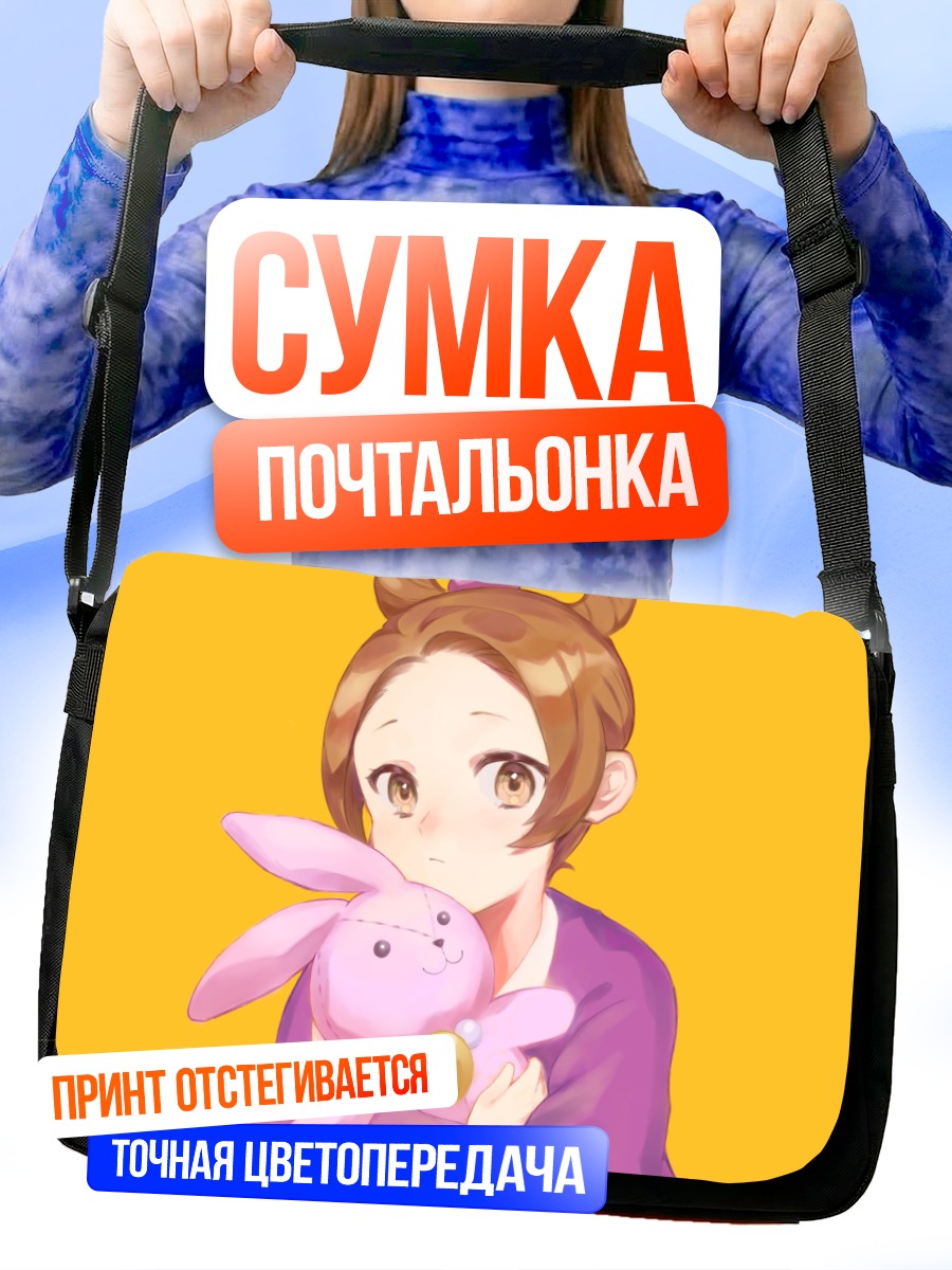 Сумка-почтальонка Аясато Харуми с зайцем