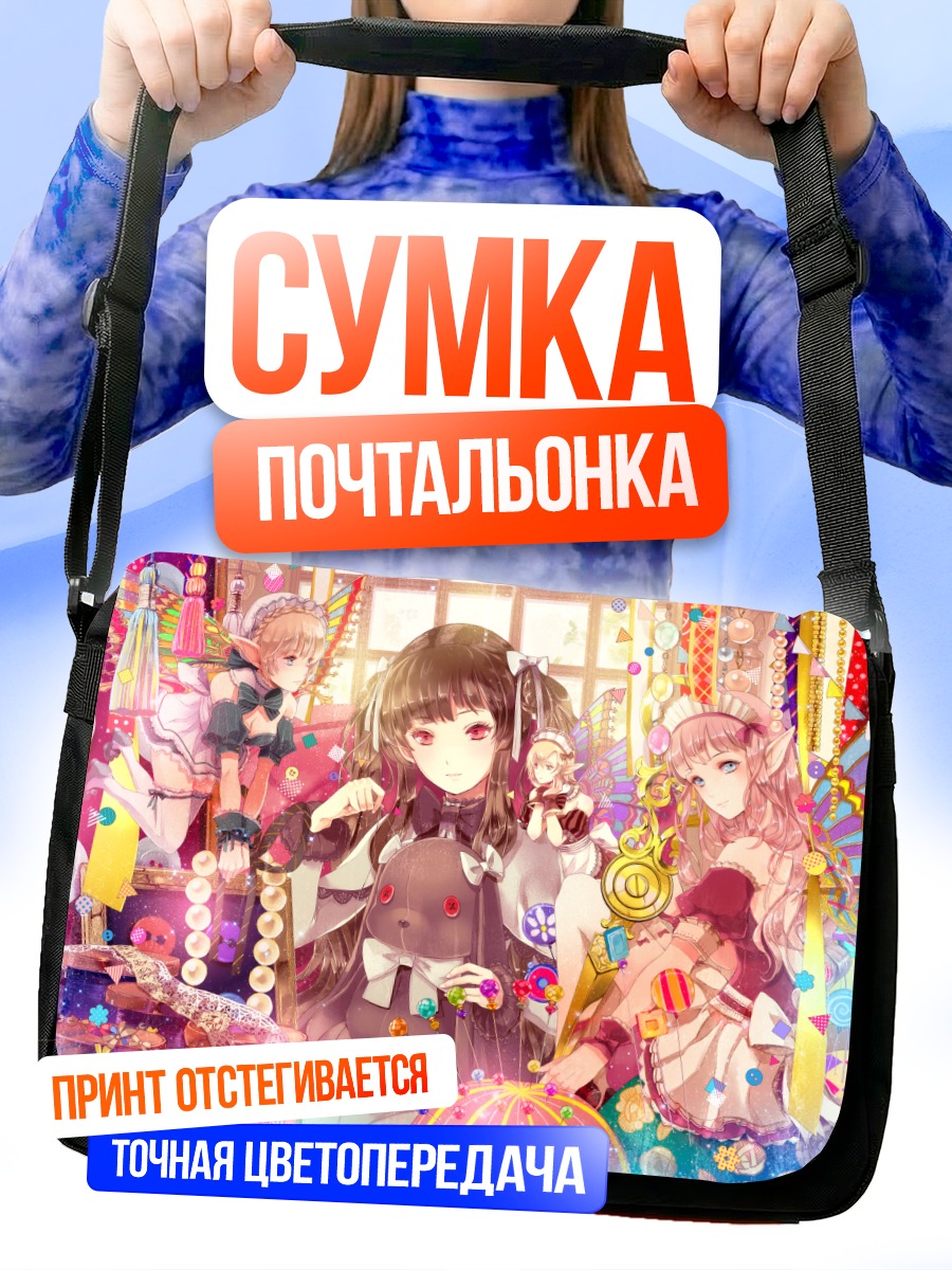 Сумка-почтальонка Феи в празднике