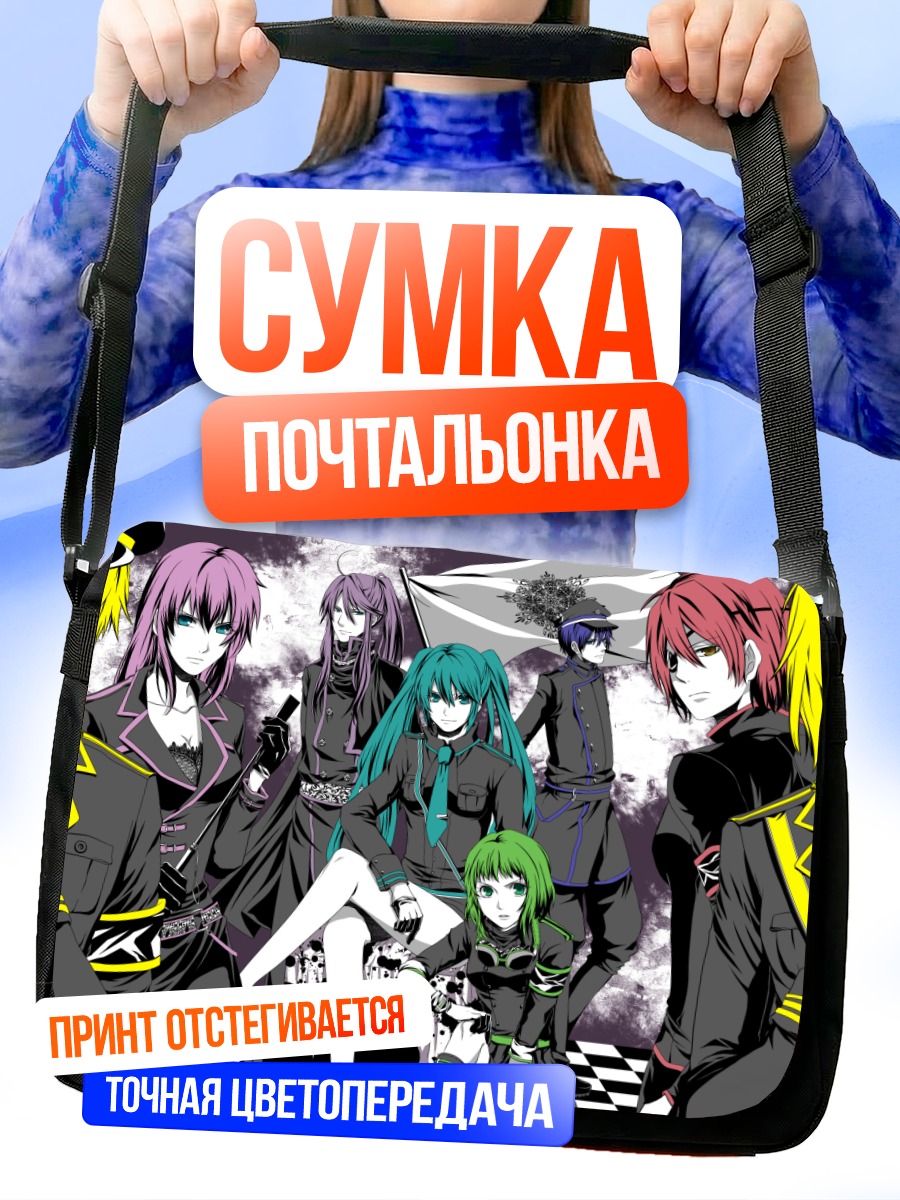 Сумка-почтальонка Мику Хацунэ и Вокалоиды