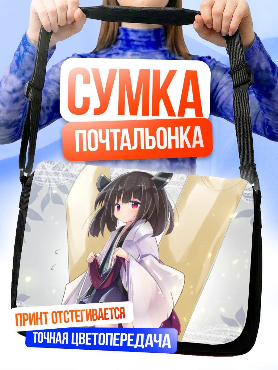 Сумка-почтальонка Киритан Тохоку в кимоно