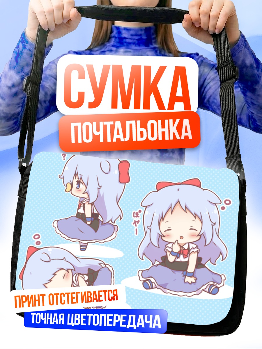 Сумка-почтальонка Мику Хацунэ чиби