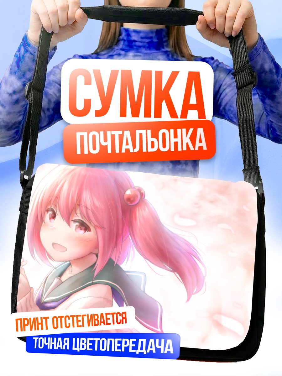 Сумка-почтальонка Сазанами в цветах