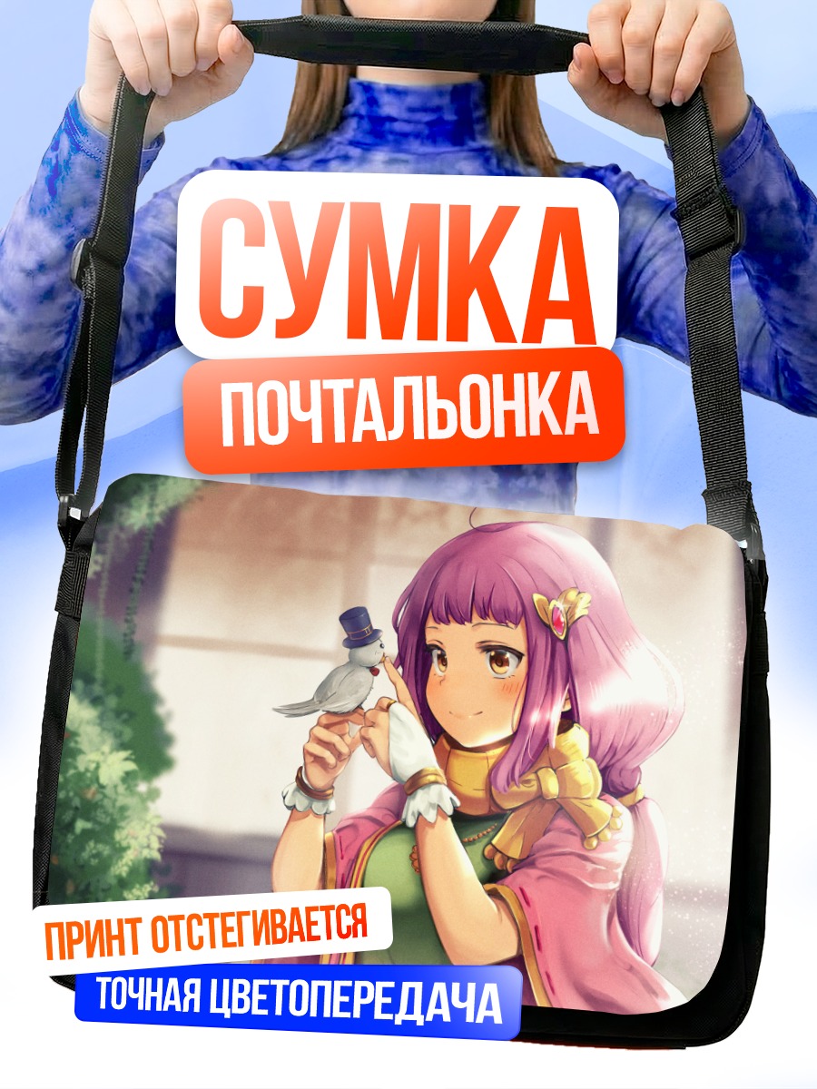 Сумка-почтальонка Персонаж с голубем