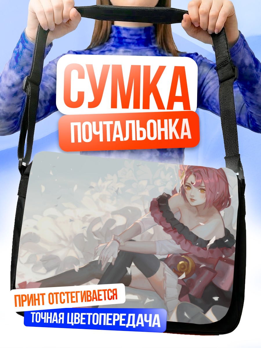 Сумка-почтальонка Луна Юмизуки в цветах