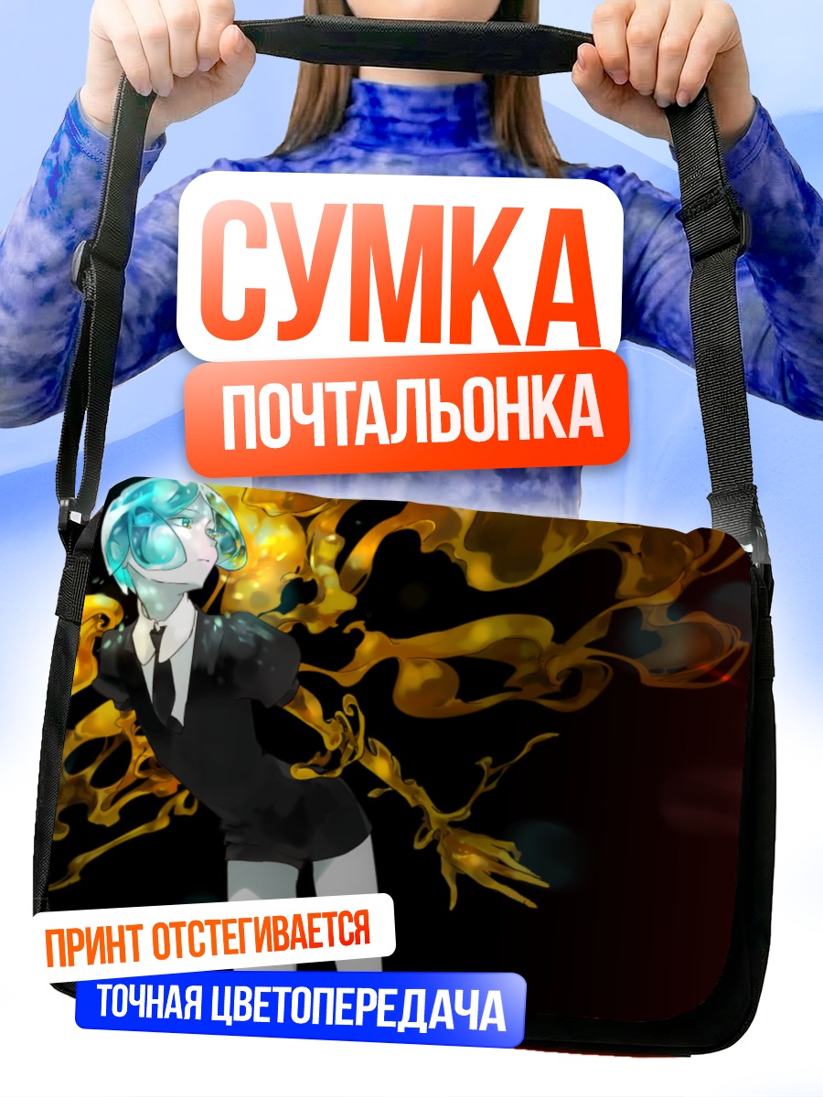 Сумка-почтальонка Фосфофиллит в золоте