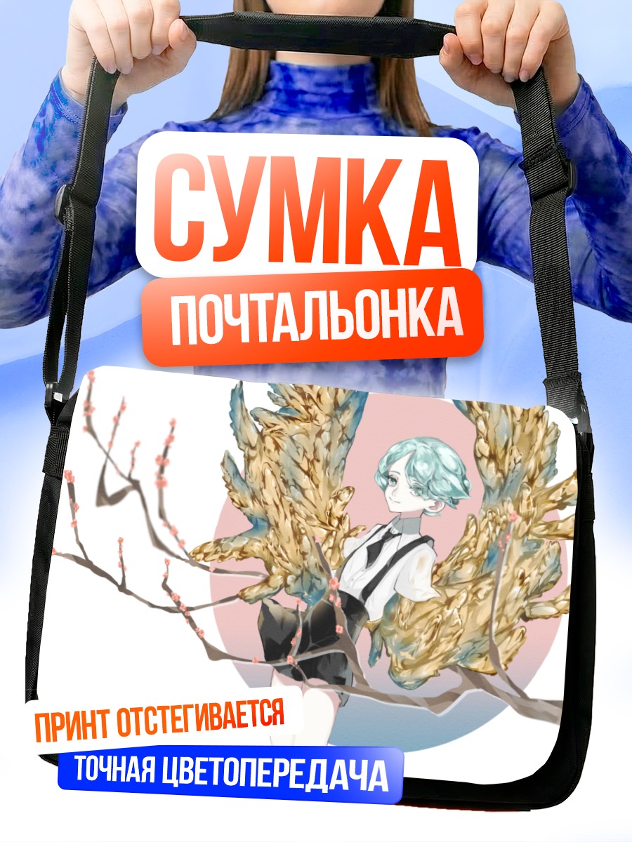 Сумка-почтальонка Фосфофиллит в цветах