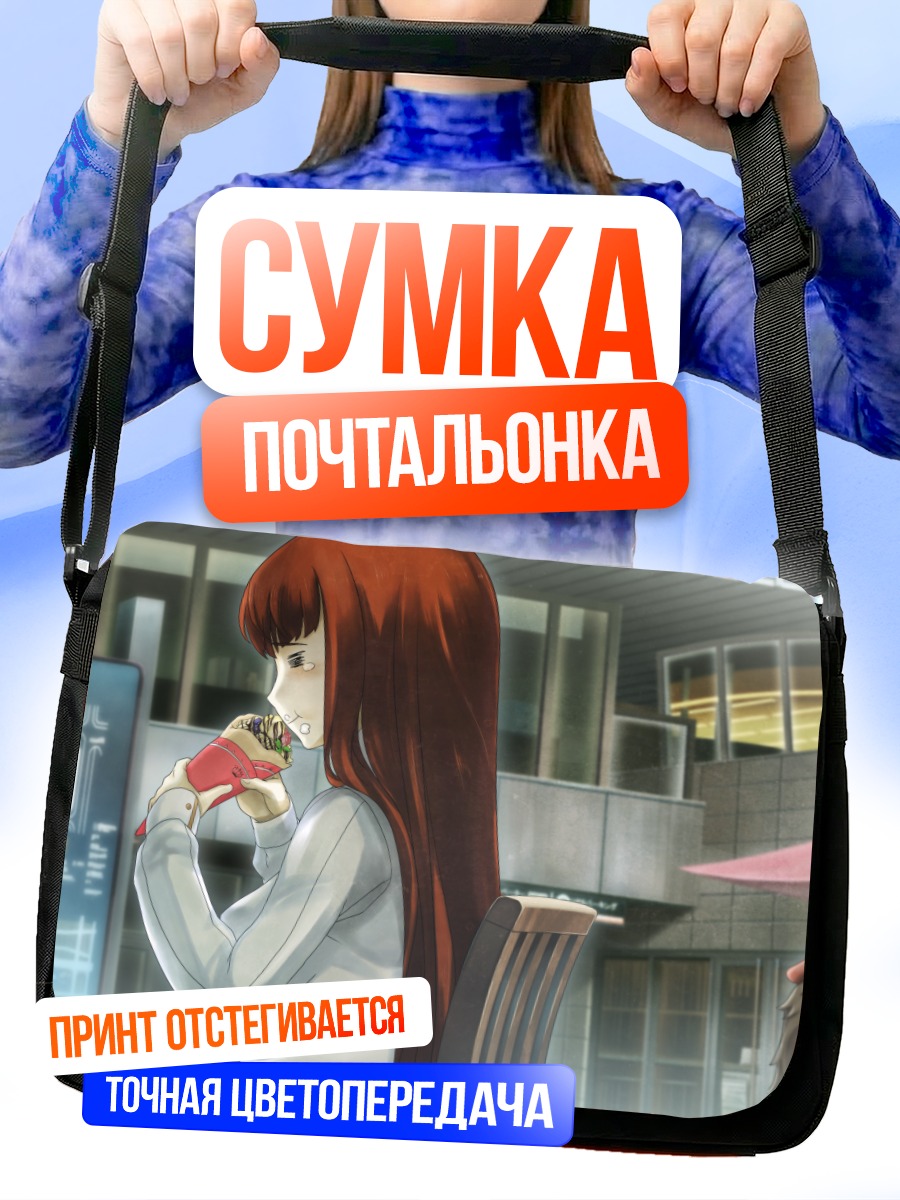Сумка-почтальонка Маюри Шиина в кафе