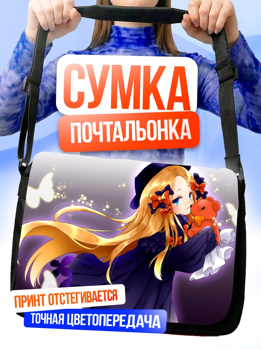 Сумка-почтальонка Абигейл Уильямс с мишкой