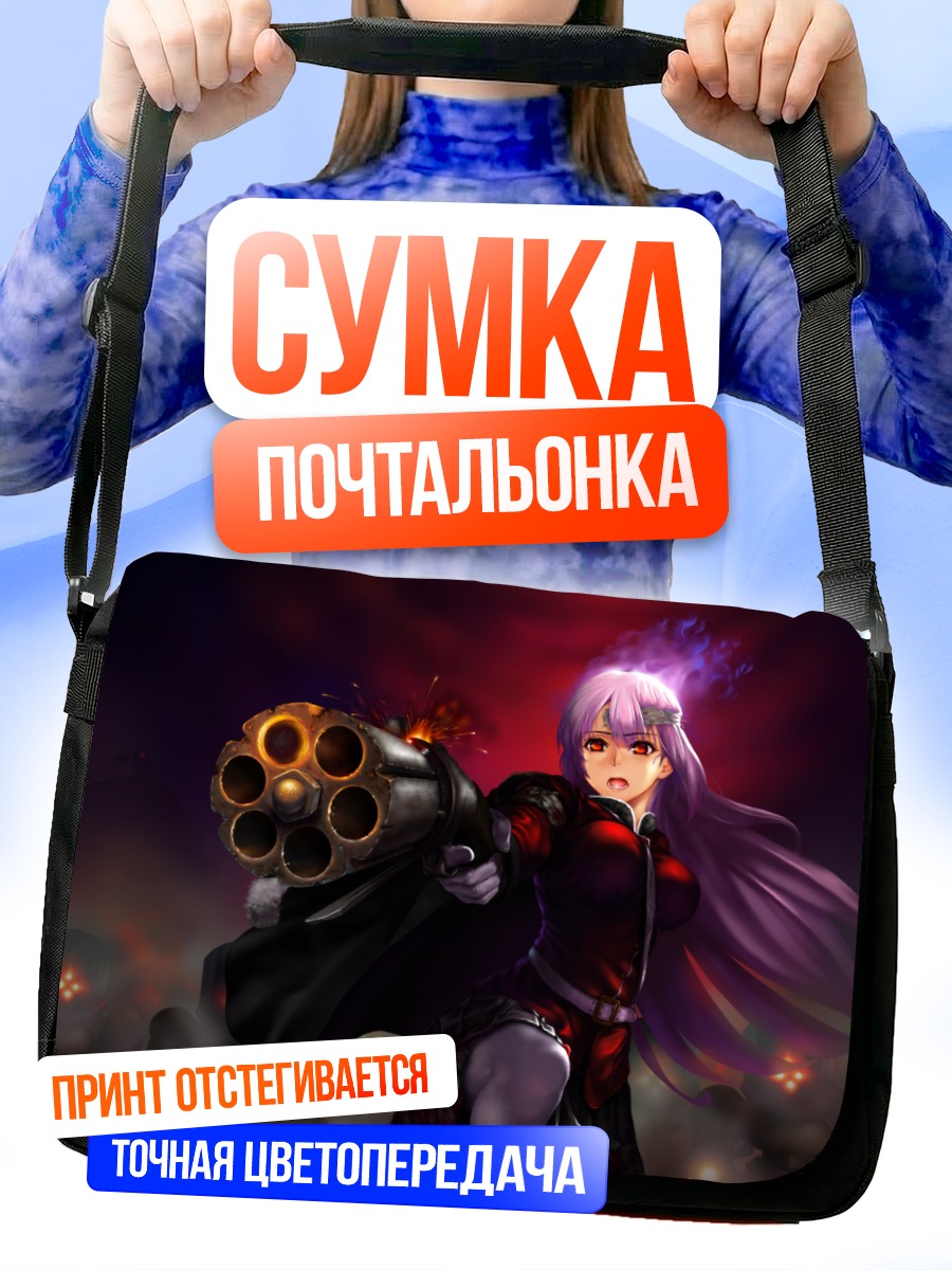 Сумка-почтальонка Флоренс Найтингейл с пушкой