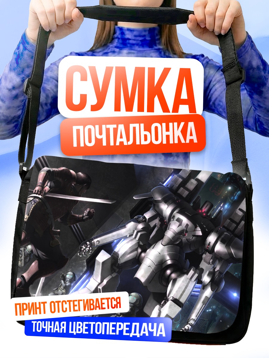 Сумка-почтальонка Меха против самурая